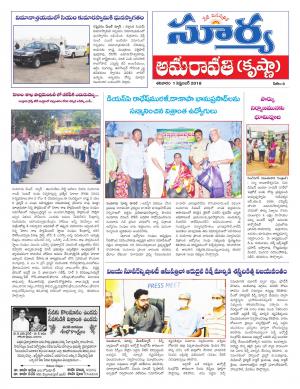 Saturday 01 September,2018