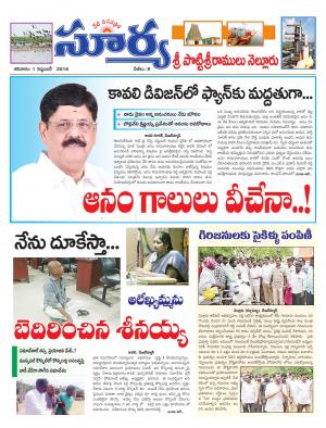 Saturday 01 September,2018