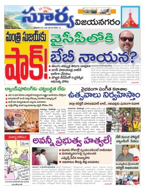 Saturday 01 September,2018