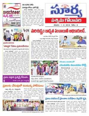 Saturday 01 September,2018