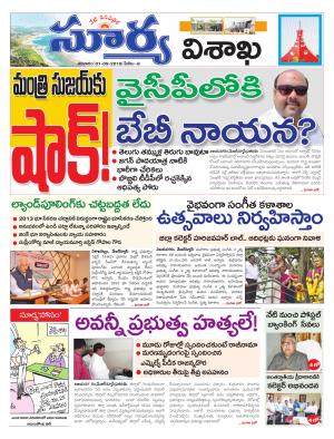 Saturday 01 September,2018