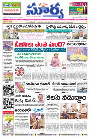 Saturday 01 September,2018