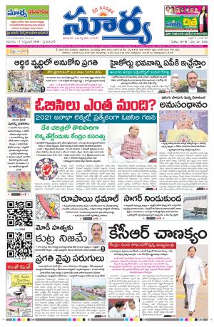 Saturday 01 September,2018