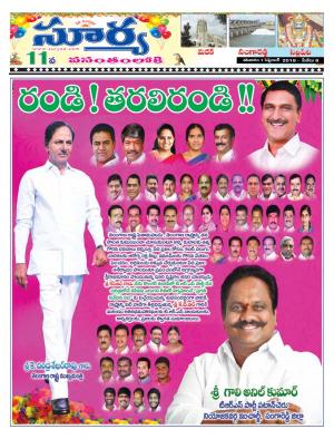 Saturday 01 September,2018