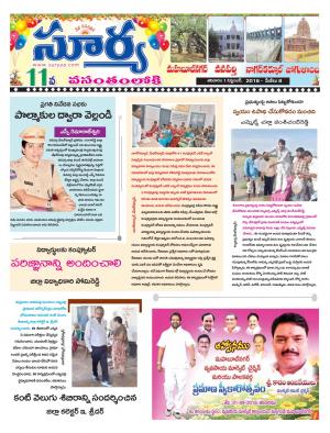 Saturday 01 September,2018