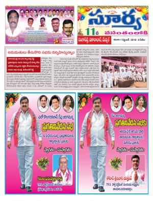 Saturday 01 September,2018