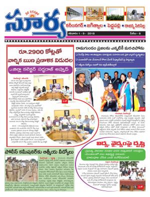 Saturday 01 September,2018