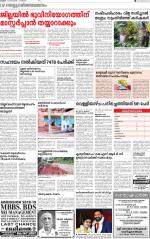 Kozhikode (includes Wayanad)