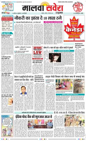 Malwa