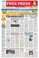 Free Press - Ujjain Epaper Edition