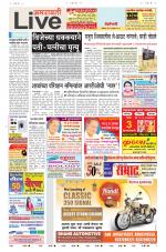Amravati Live