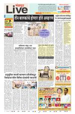 Chandrapur Live
