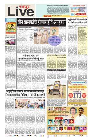01 Sep Chandrapur Live