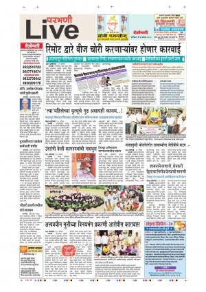 01 Sep Parbhani Live