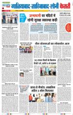 Ghaziabad - Punjab Kesari