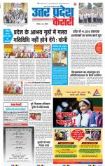 Muzzafar Nagar - Punjab Kesari