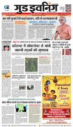 GOOD EVENING CITY INDORE