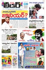 Leader Telugu Daily
