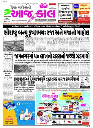 BHAVNAGAR