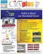 Banjara Hills, Oct 26-Nov 2-8 Vol-4, Issue-44
