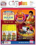 Borivali Vol-5, Issue-5, Date - NOVEMBER 02 - NOVEMBER 08, 2013