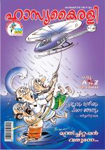 Hasyakairali Monthly