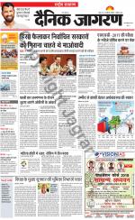 Dainik Jagran