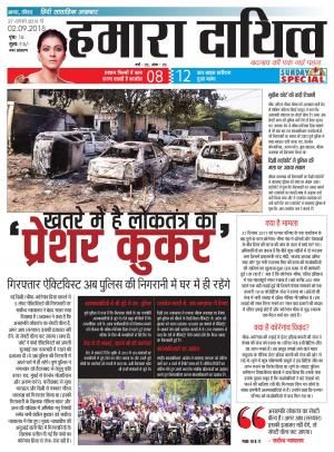 27 August to 02 September 2018