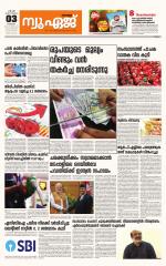 NewAge Business Daily