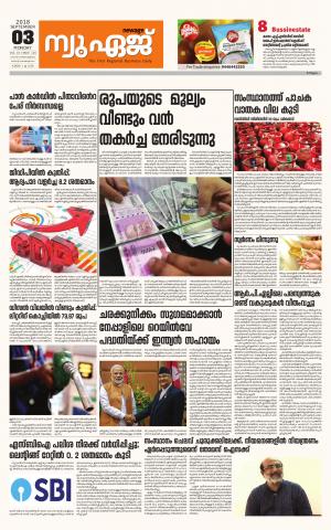 Newage Business Daily