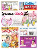 Medak/Sangareddy/Siddipeta