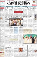 Punjabi Tribune