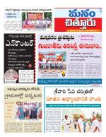 Chittoor