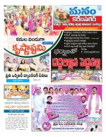 Karimnagar/siricilla/Jagityala