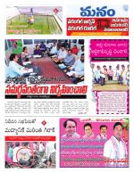 Warangal/Janagam/jayasankar/Mahaboobabad