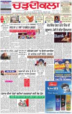 Charhdikala Newspaper (Punjab) 