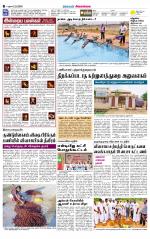 Sivagangai- Madurai Supplement