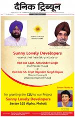 Dainik Tribune (Karnal Edition)