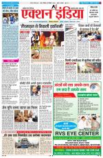 HIMACHAL PRADESH EDITION