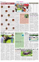 Nilgiri-Coimbatore Supplement