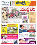 Mahabubnagar District