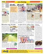 Mahabubnagar Constituencies