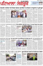 Punjabi Tribune (Patiala-Sangrur)