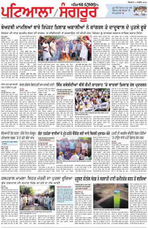 PS_02_September_2018