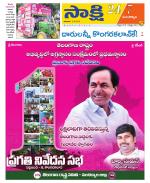 Mancherial District
