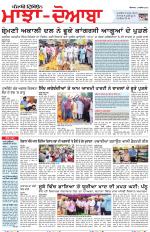 Punjabi Tribune (Majha/Doaba)