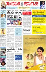 Namma Kalaburagi ಕಲಬುರಗಿ