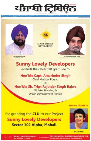 PT_02_September_2018_Delhi