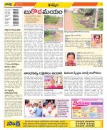 Khammam Constituencies