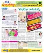 Adilabad Constituencies